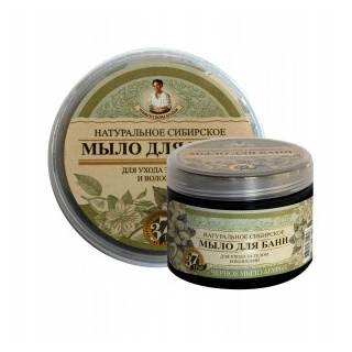Savon naturel noir sibérien Agafia 500ml